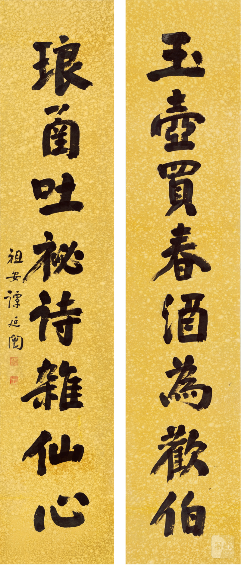 谭延闿（1880～1930）玉壶琅函联 - 图1